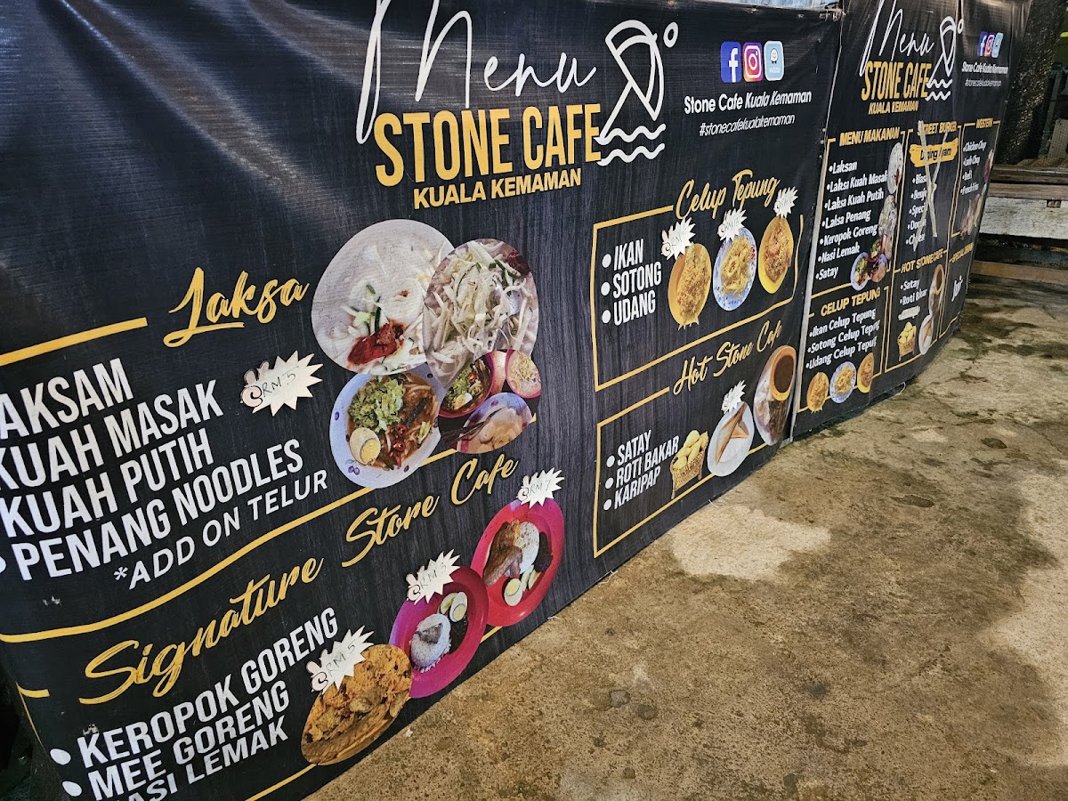 Stone Cafe Kuala Kemaman - 2