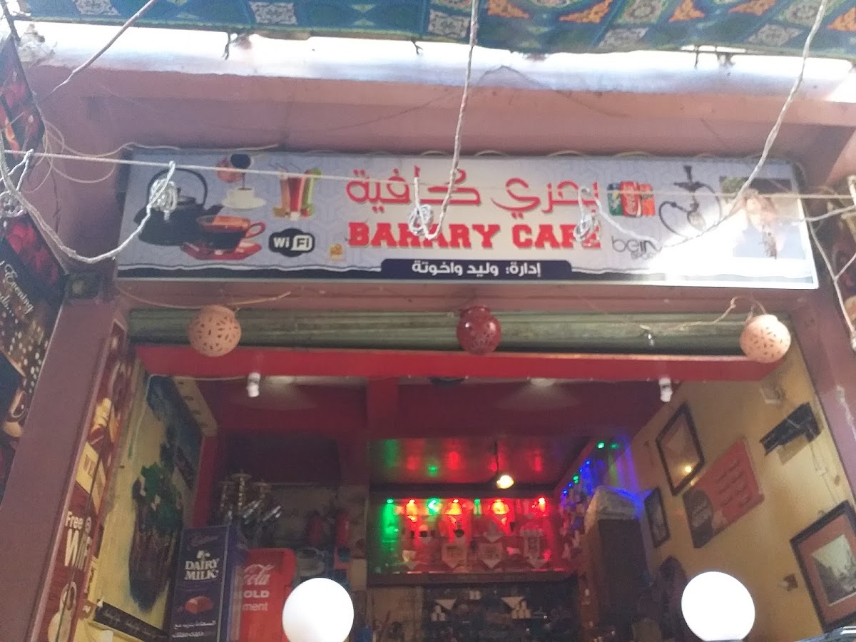 Bahary Cafe