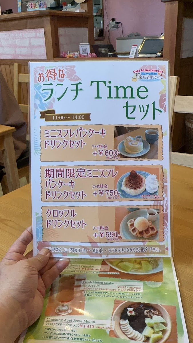 Cafe&restaurant 魔法のパンケーキ 桑名店 - 3