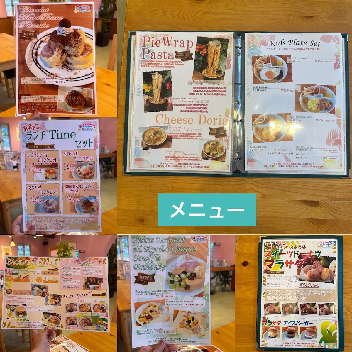 Cafe&restaurant 魔法のパンケーキ 桑名店 - 4