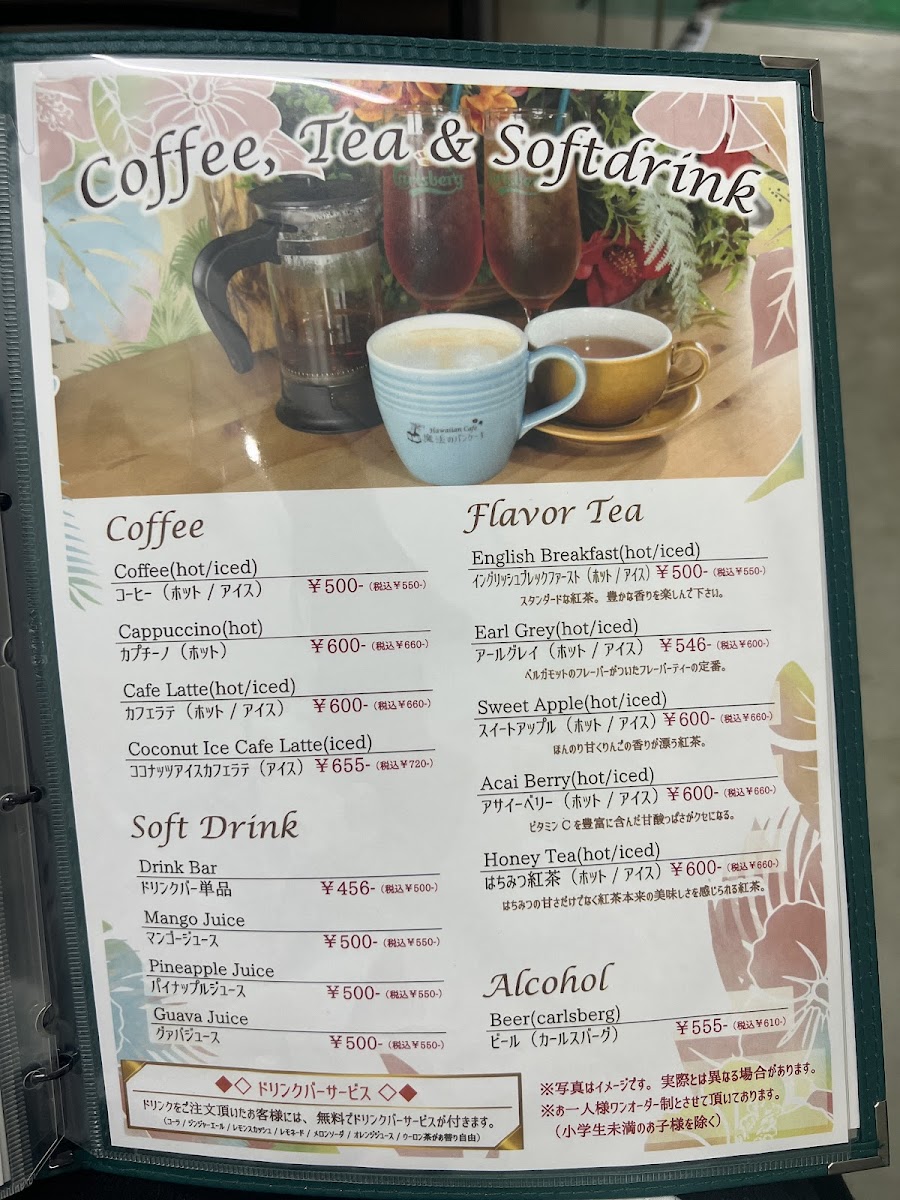 Cafe&restaurant 魔法のパンケーキ 桑名店 - 8