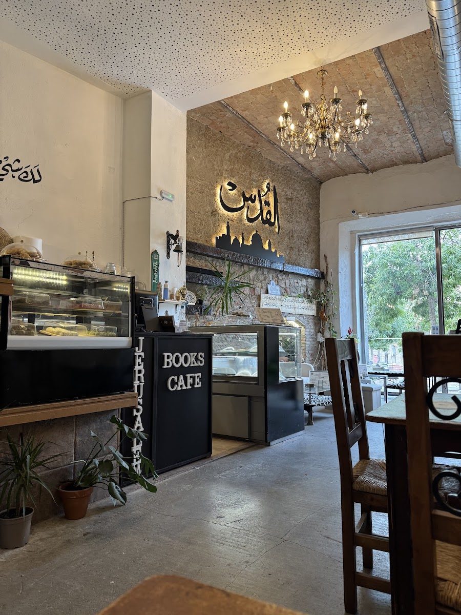 Jerusalem Books Cafe - 3