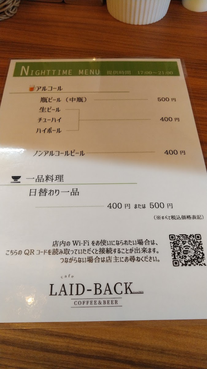 cafe LAID-BACK - 7