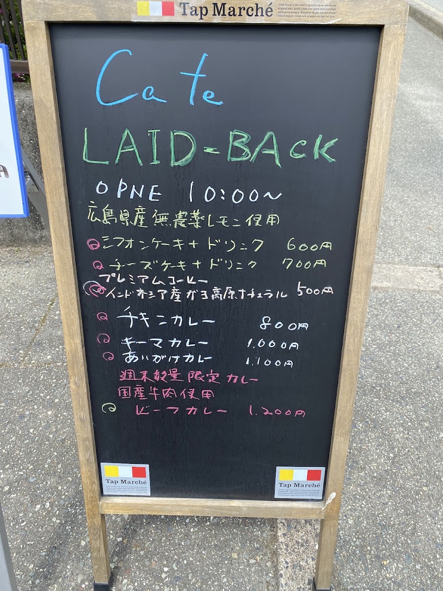 cafe LAID-BACK - 9
