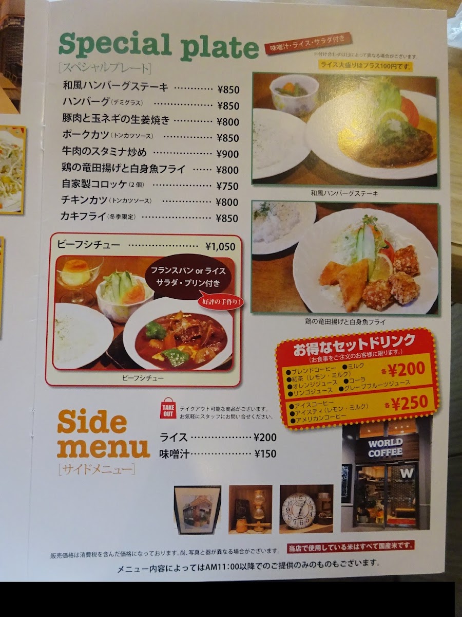 World Coffee Shop Dairi - 10