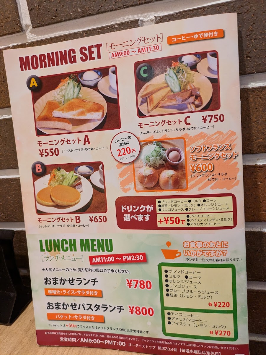 World Coffee Shop Dairi - 2