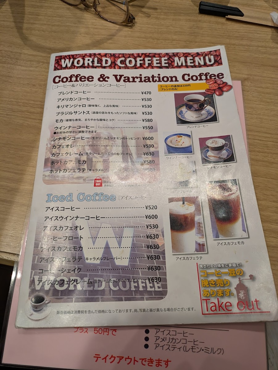 World Coffee Shop Dairi - 3