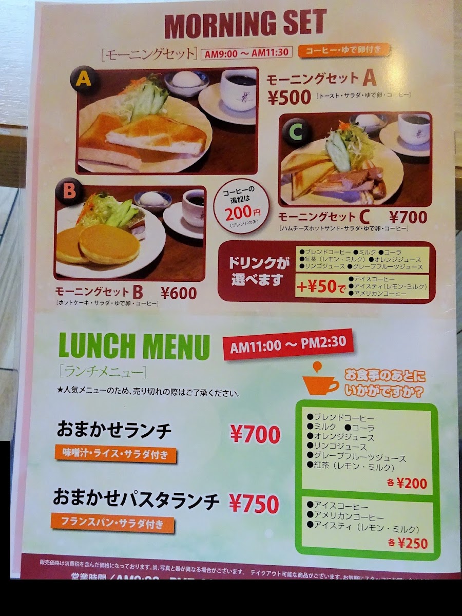 World Coffee Shop Dairi - 5