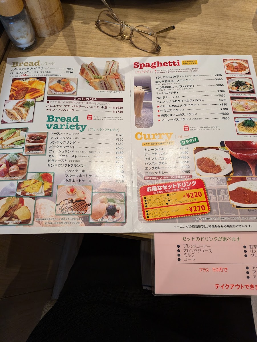 World Coffee Shop Dairi - 7