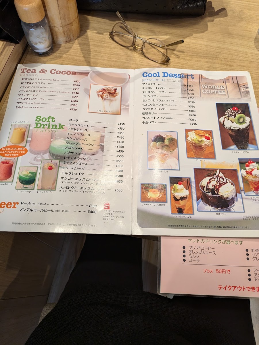 World Coffee Shop Dairi - 8