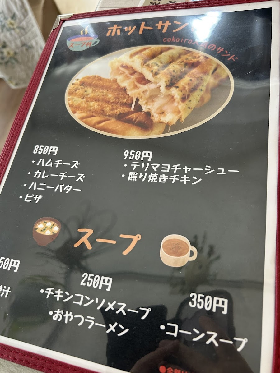 Cafe & Gohan COKOIRO(カフェ&ごはんココイロ)西新井 - 10