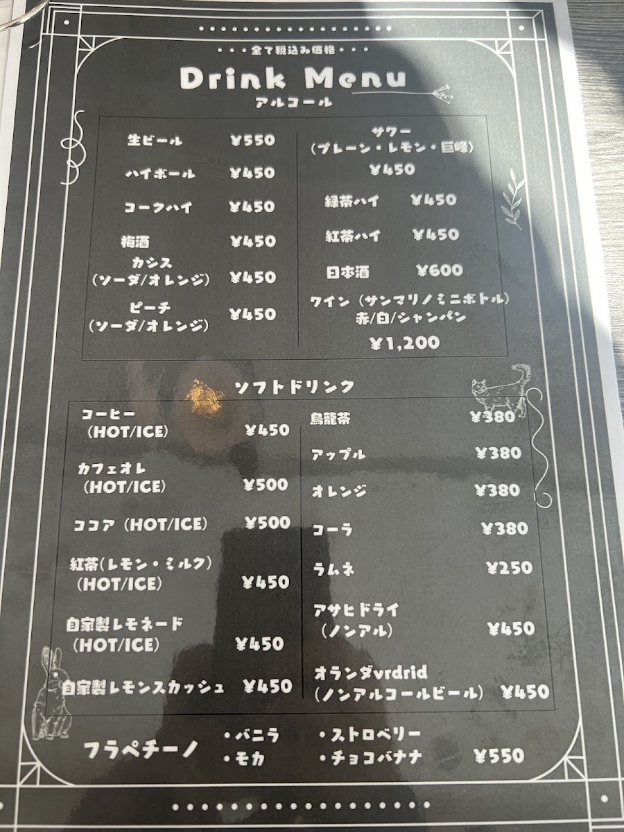 Cafe & Gohan COKOIRO(カフェ&ごはんココイロ)西新井 - 9