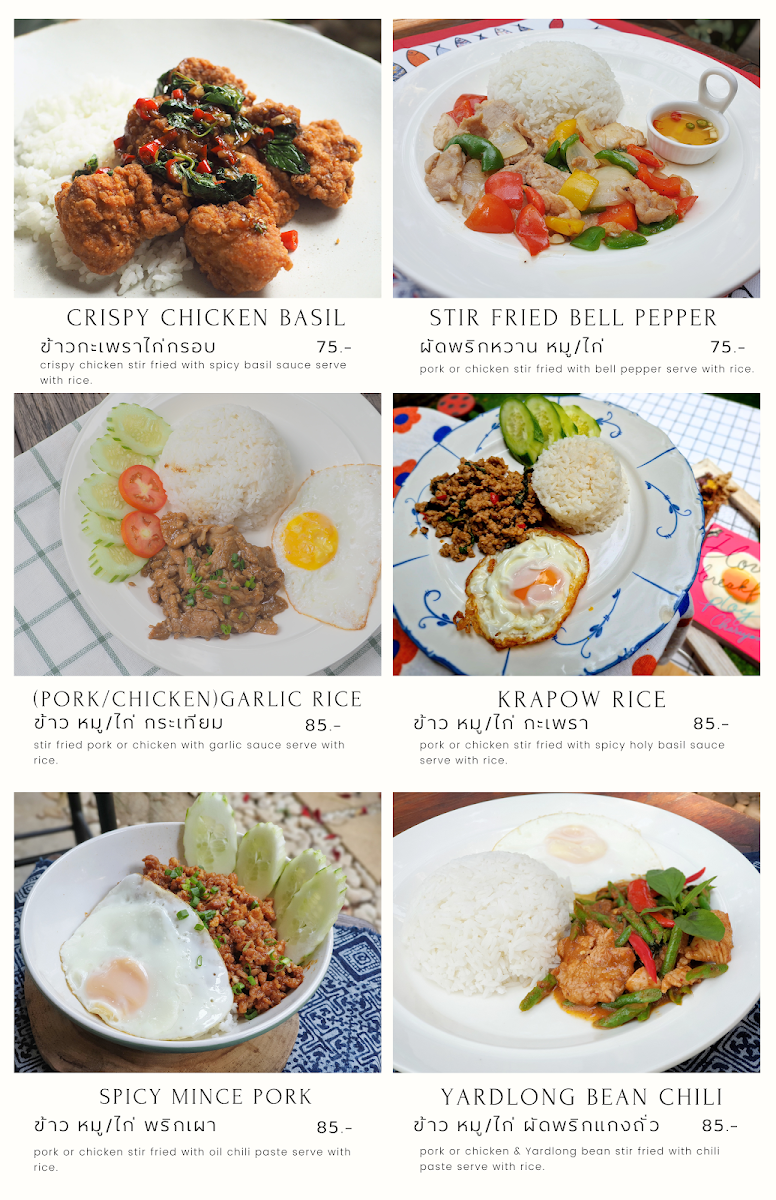 Mai bakery in garden - 1