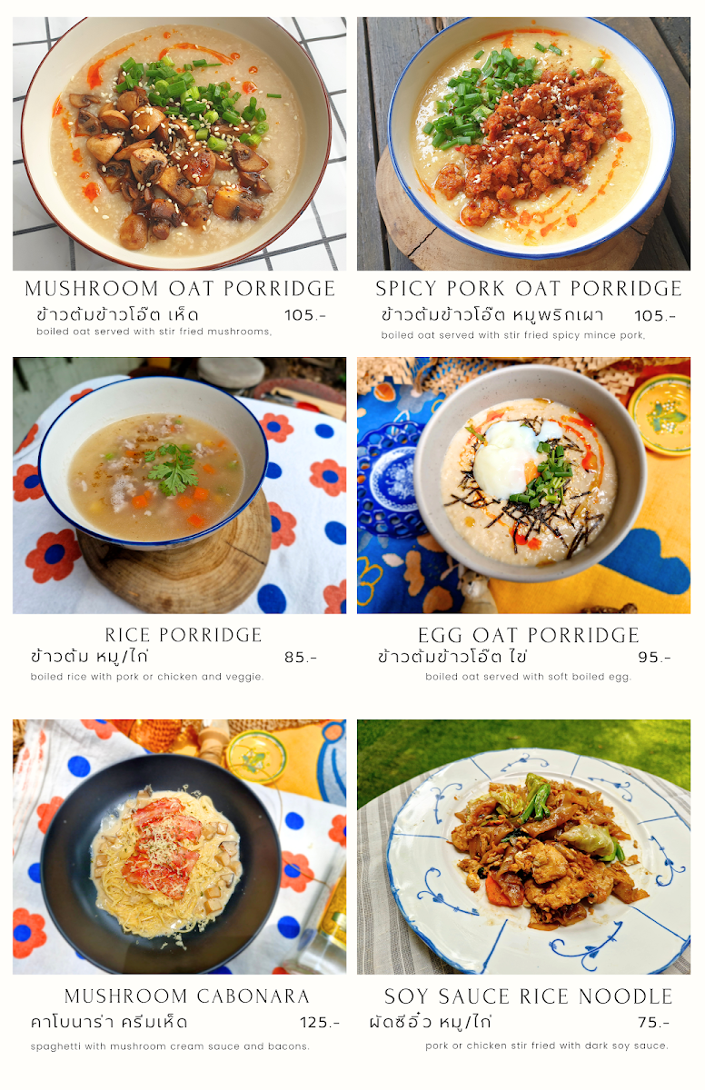 Mai bakery in garden - 10