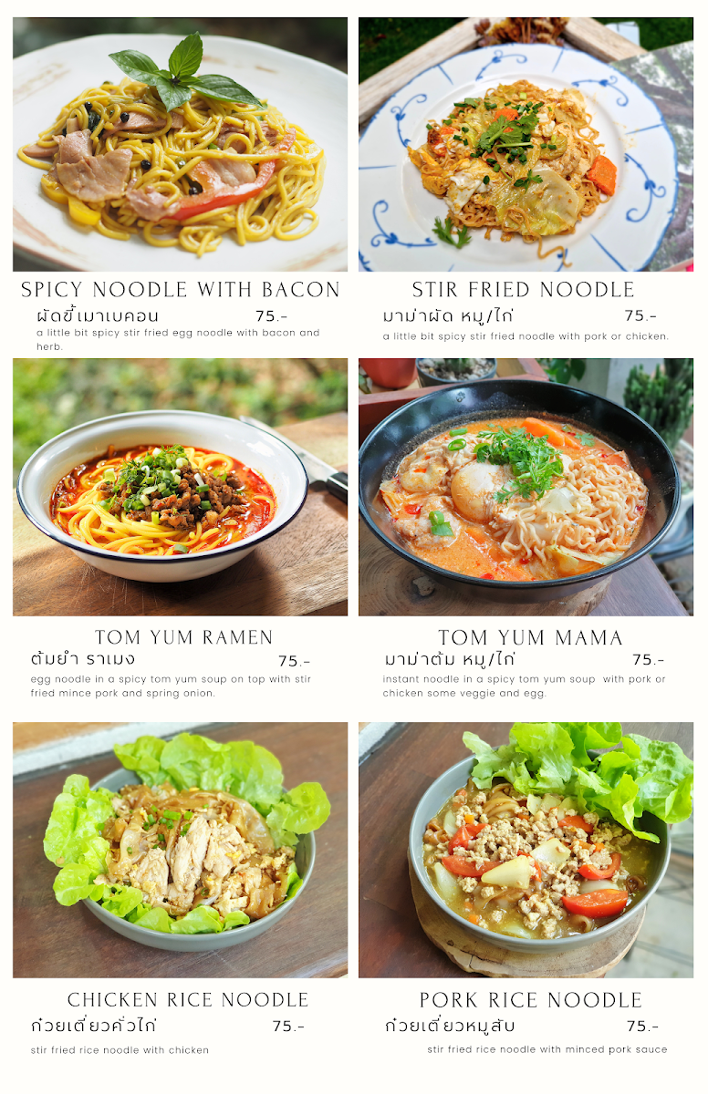 Mai bakery in garden - 2