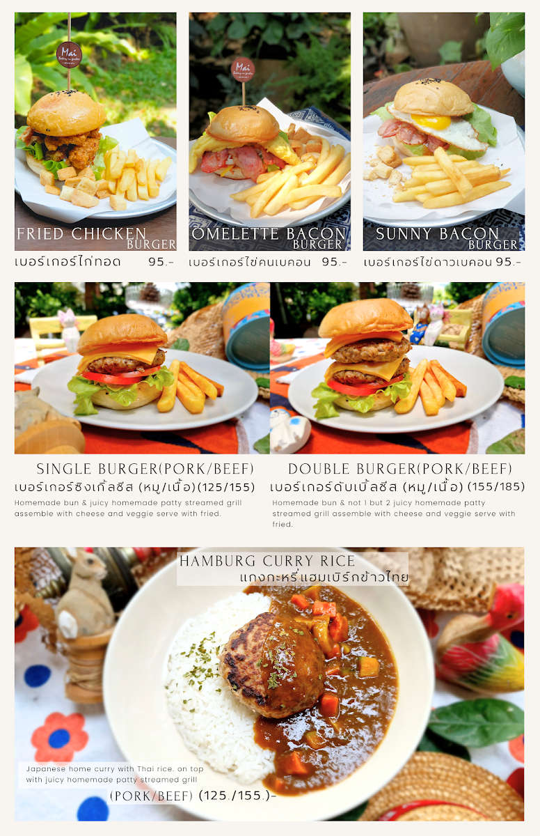 Mai bakery in garden - 4