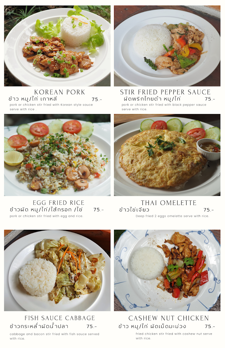 Mai bakery in garden - 5