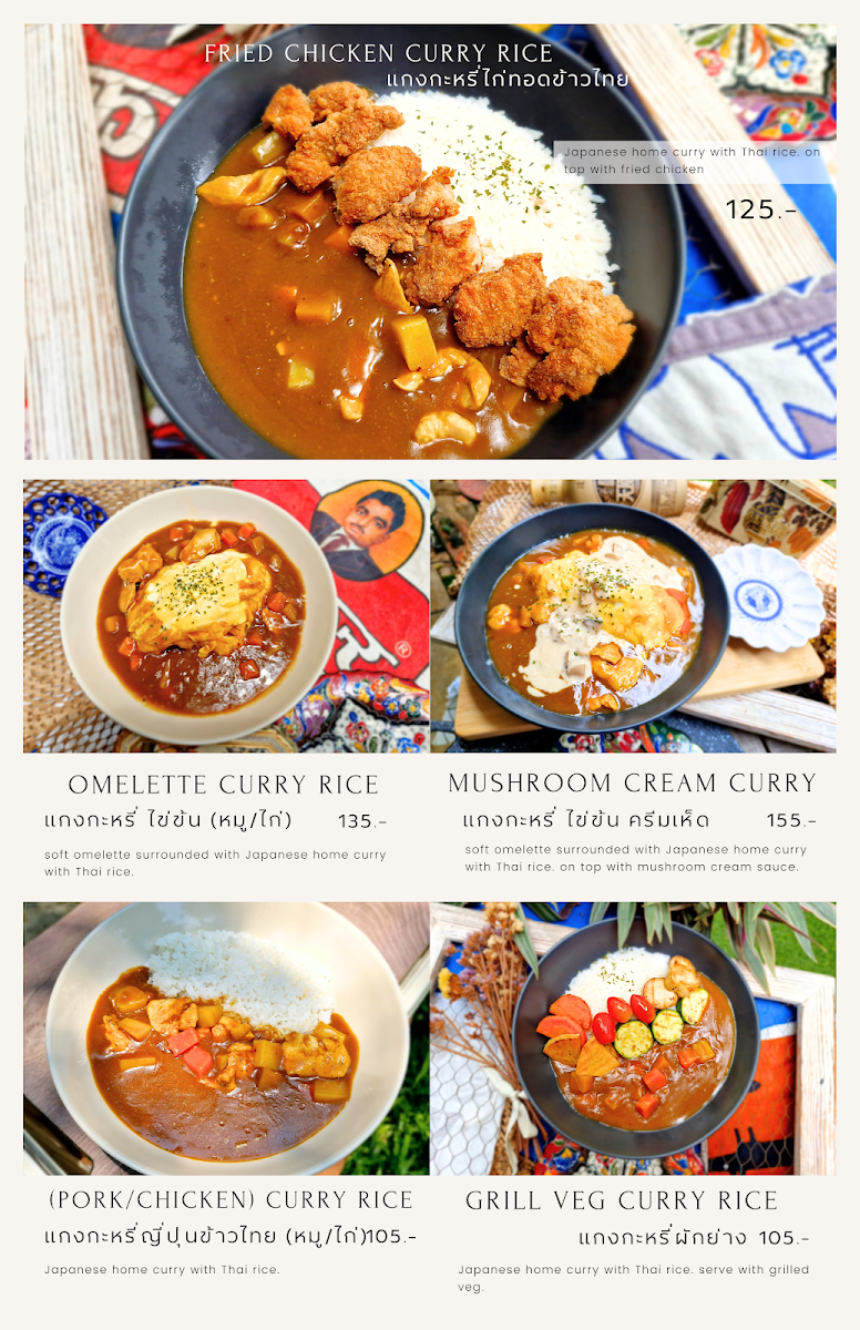 Mai bakery in garden - 6