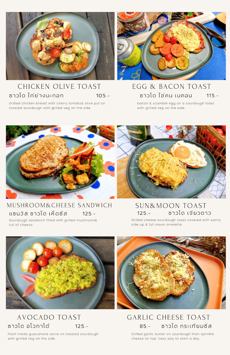 Mai bakery in garden - 7