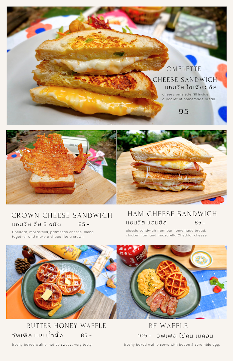 Mai bakery in garden - 9