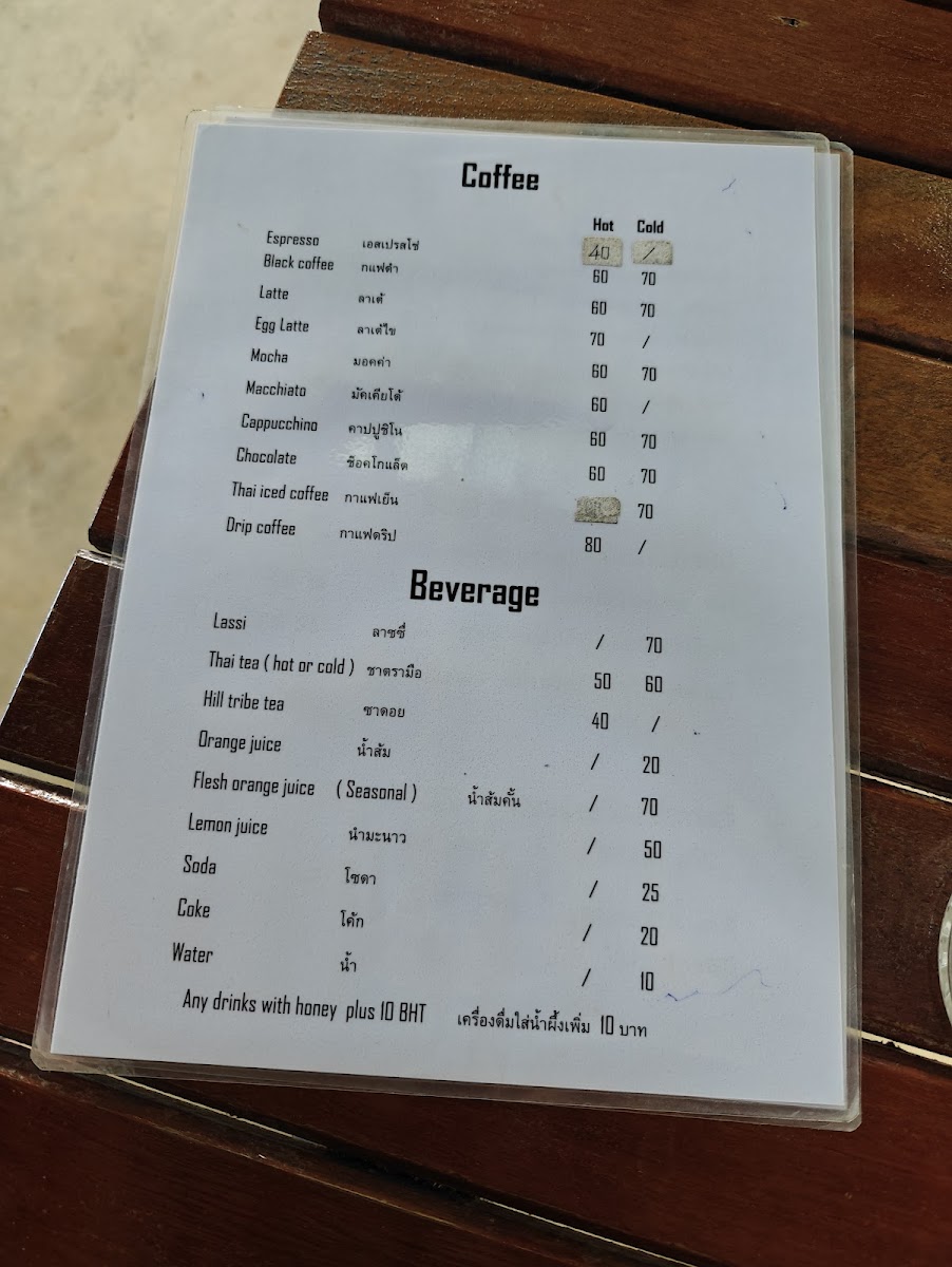 Chai cafe - 3