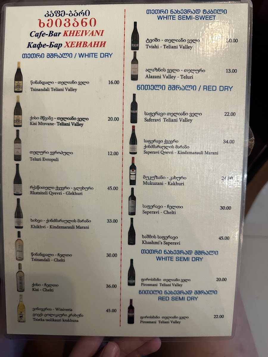 Столовая у Мзео, Mzeo's Cafe - 1