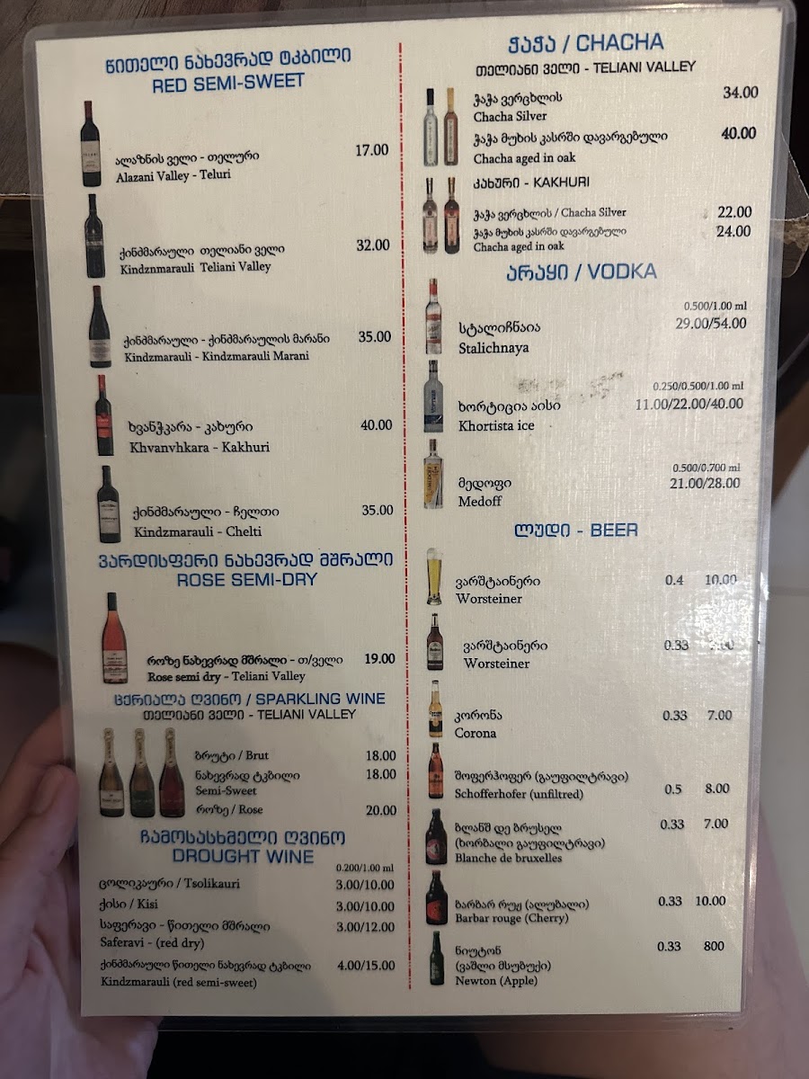 Столовая у Мзео, Mzeo's Cafe - 2