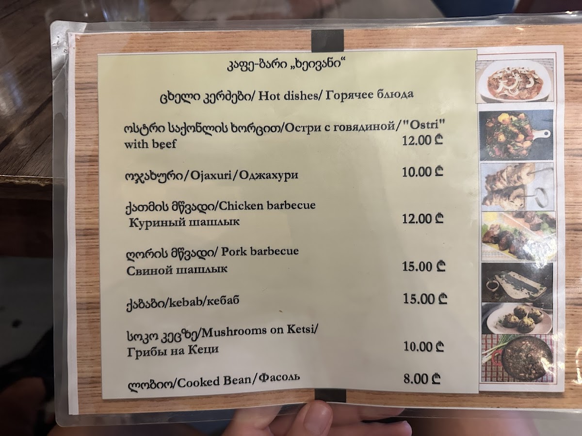 Столовая у Мзео, Mzeo's Cafe - 5