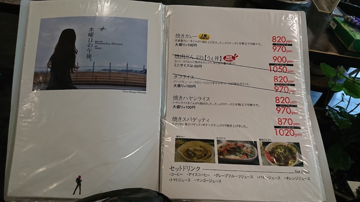 Wednesday Afternoon - 1