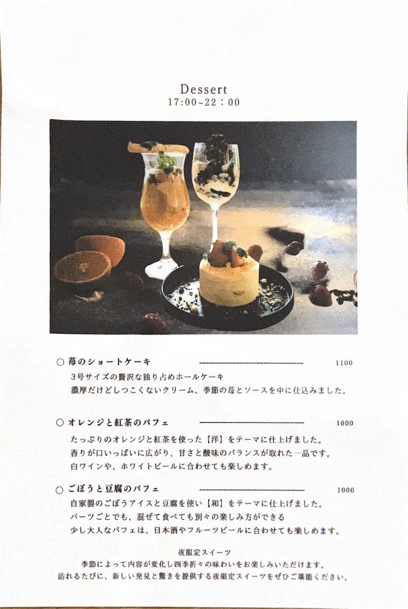 代官山 JUMP COFFEE ROASTERY CAFE - 1