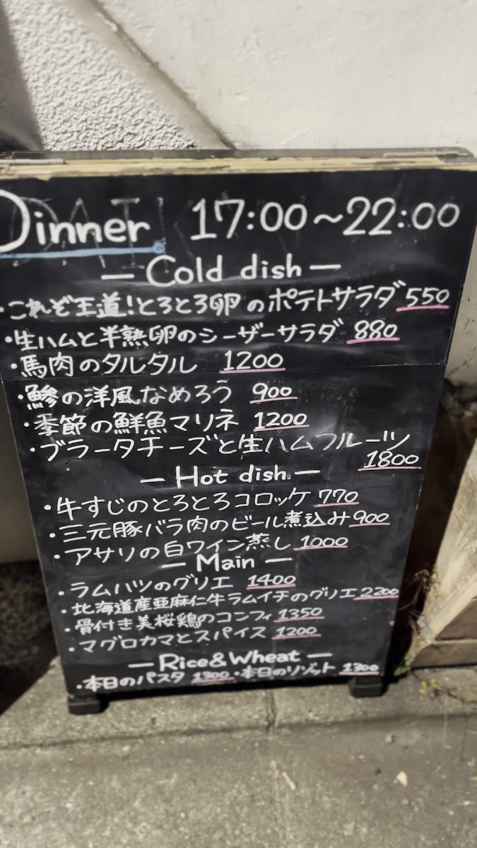 代官山 JUMP COFFEE ROASTERY CAFE - 10