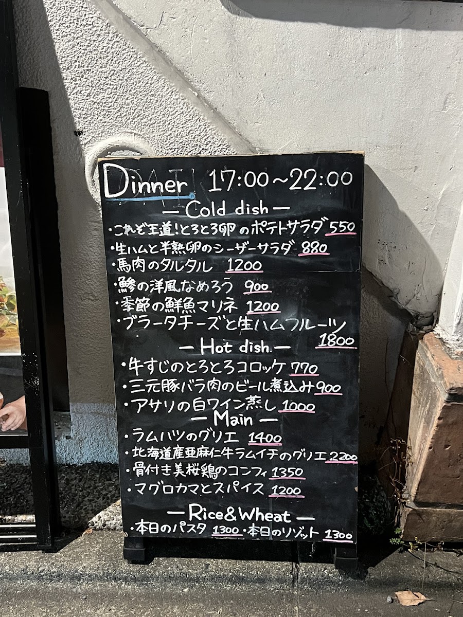 代官山 JUMP COFFEE ROASTERY CAFE - 2