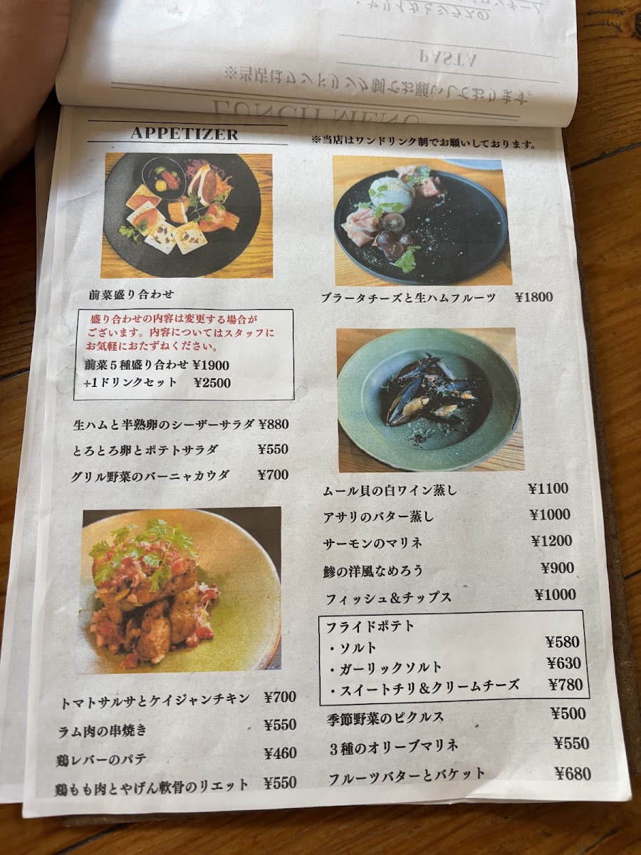 代官山 JUMP COFFEE ROASTERY CAFE - 3