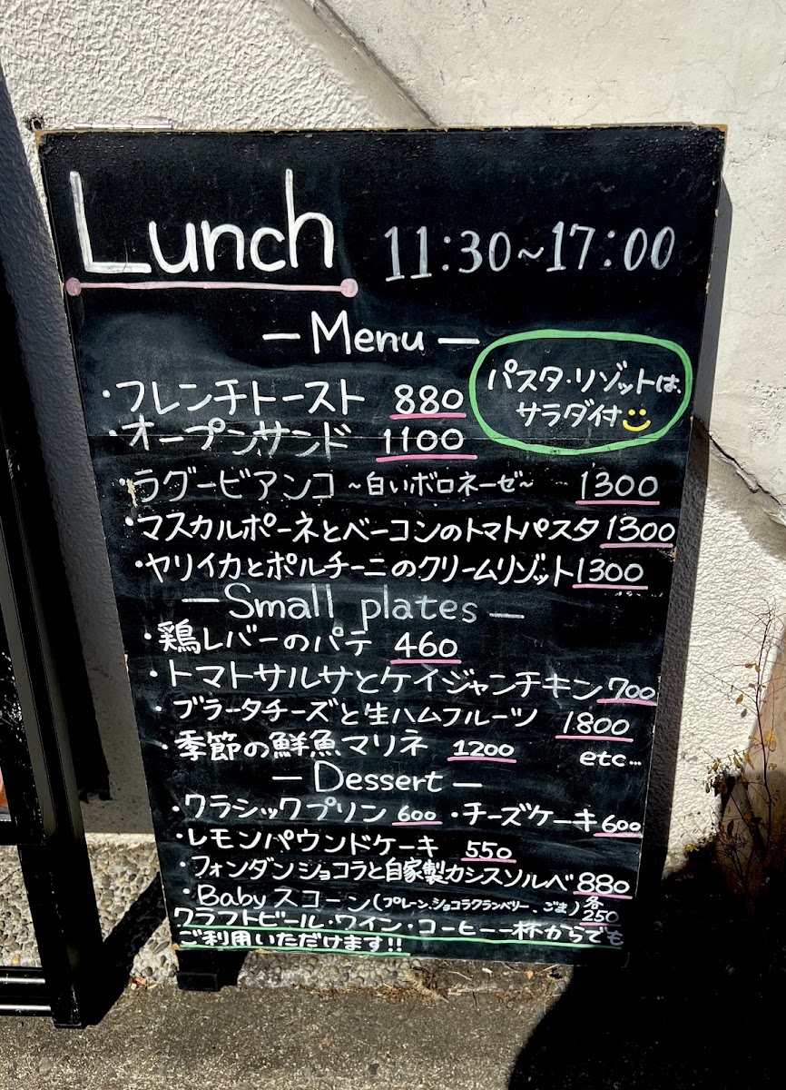 代官山 JUMP COFFEE ROASTERY CAFE - 6