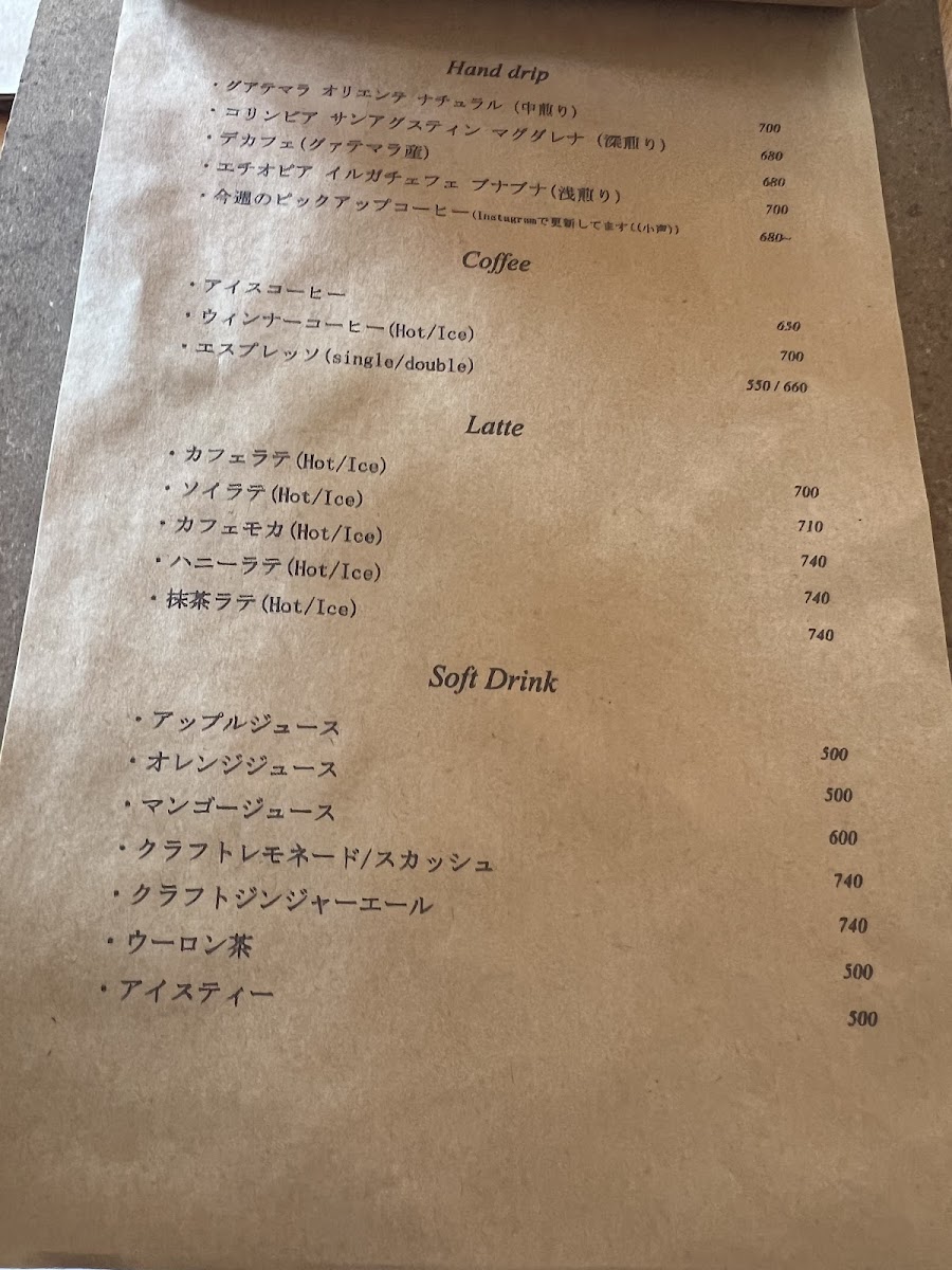 代官山 JUMP COFFEE ROASTERY CAFE - 7