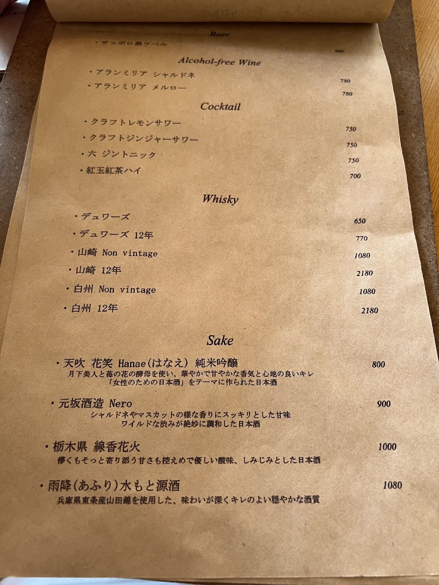 代官山 JUMP COFFEE ROASTERY CAFE - 9