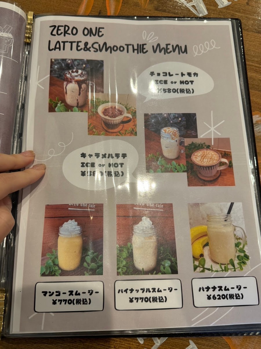 Zero One Cafe Tenri - 5