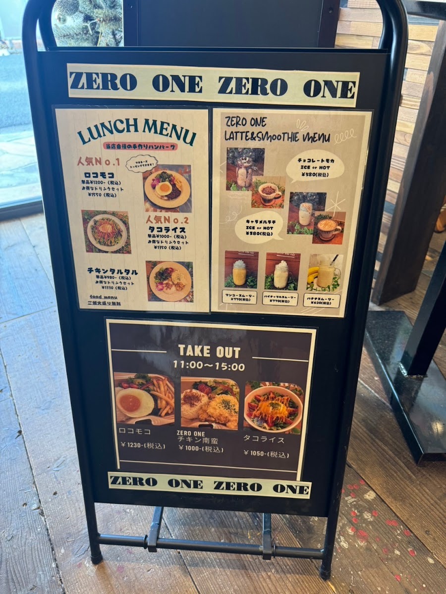 Zero One Cafe Tenri - 7