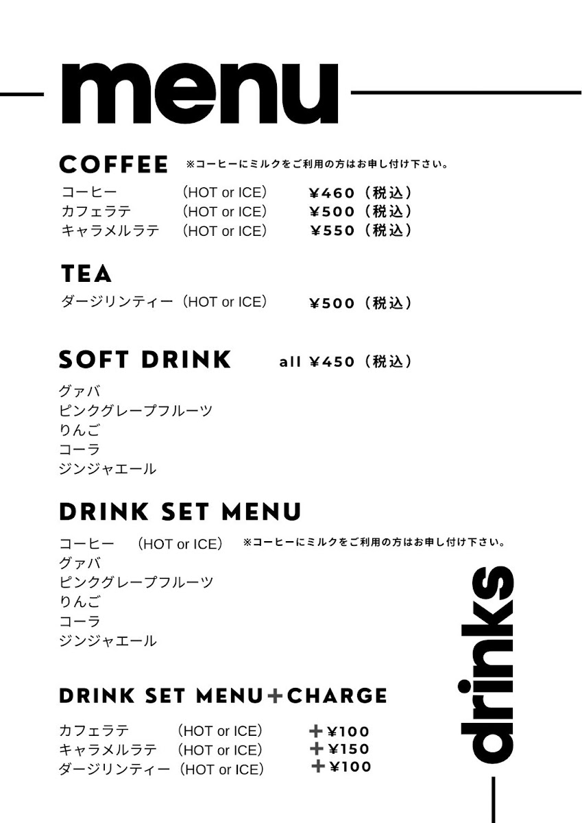 Zero One Cafe Tenri - 9