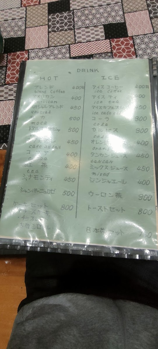 Japanese tea lamp - 1