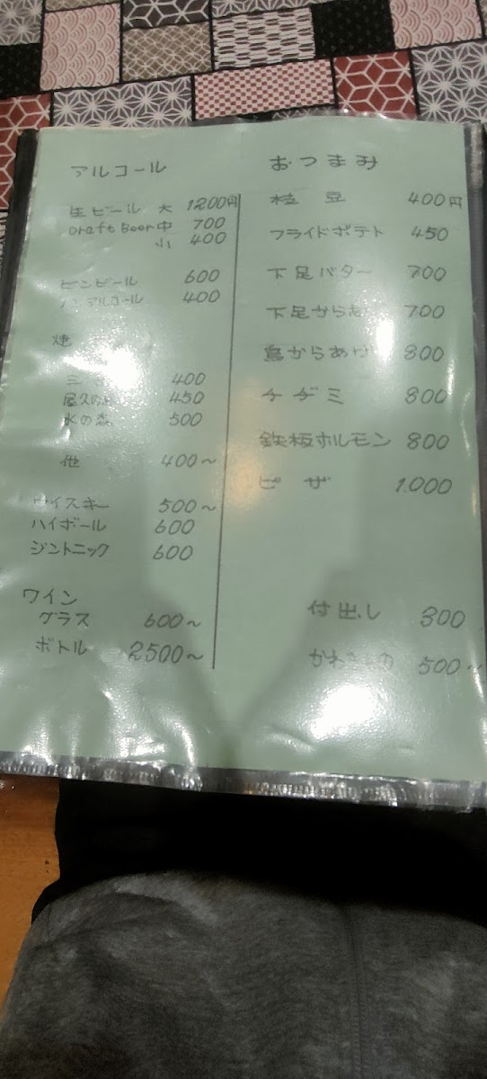 Japanese tea lamp - 2