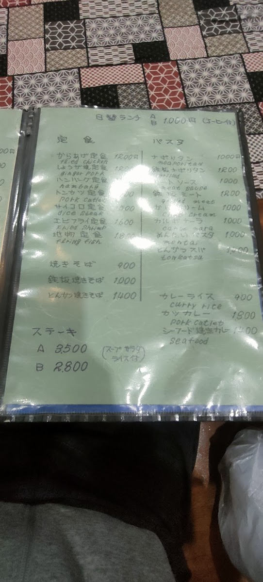 Japanese tea lamp - 3