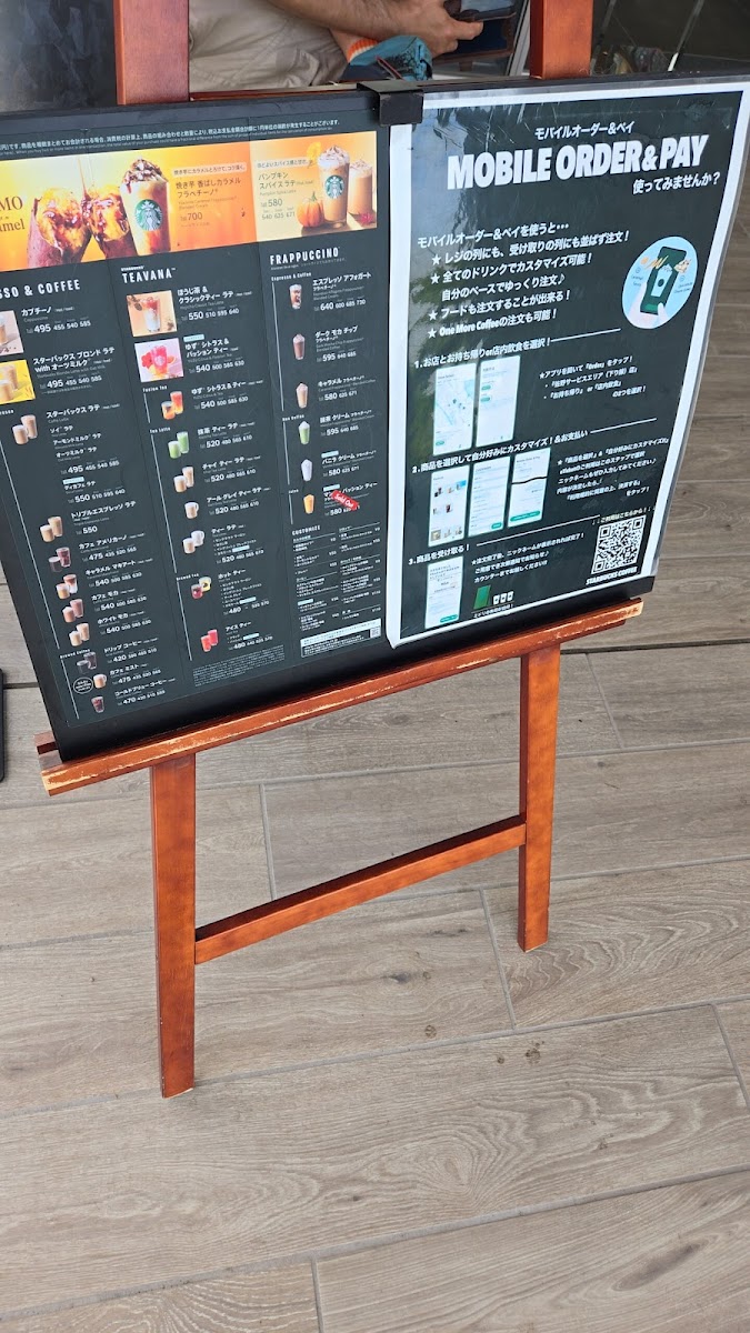 Starbucks Coffee - Sano Service Area (Outbound) - 2