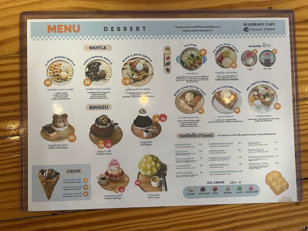BLUEBEARY CAFE - 5
