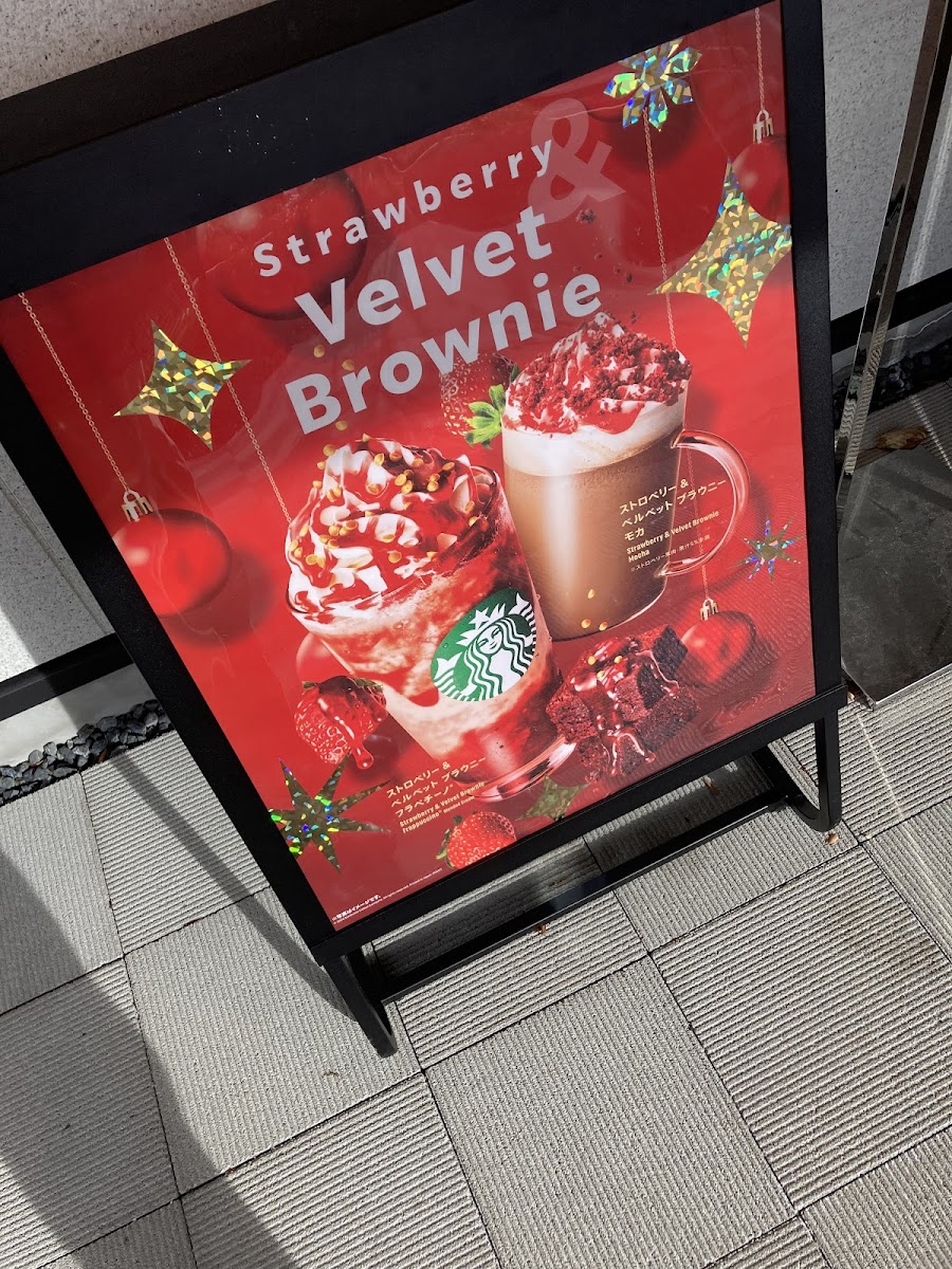 Starbucks Coffee - Niigata Kameda - 3