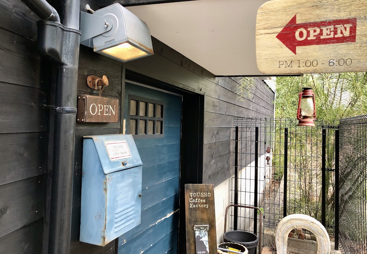 Vousho Coffee Factory
