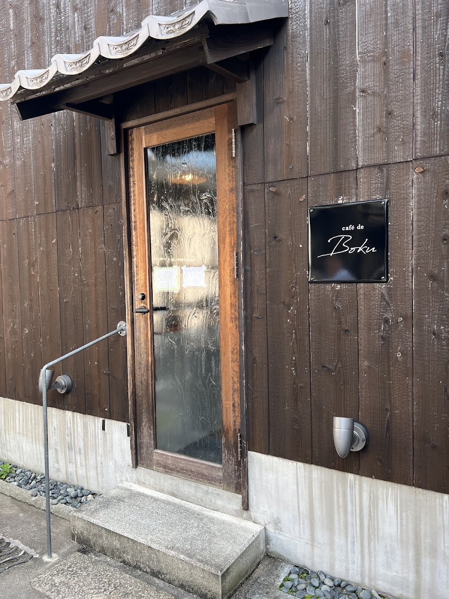 cafe de Boku