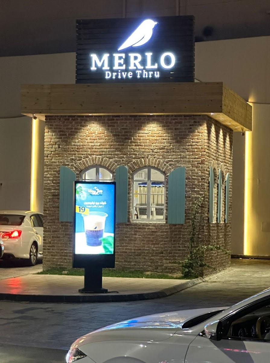 Merlo Drive Thru | ميرلو درايڤ ثرو