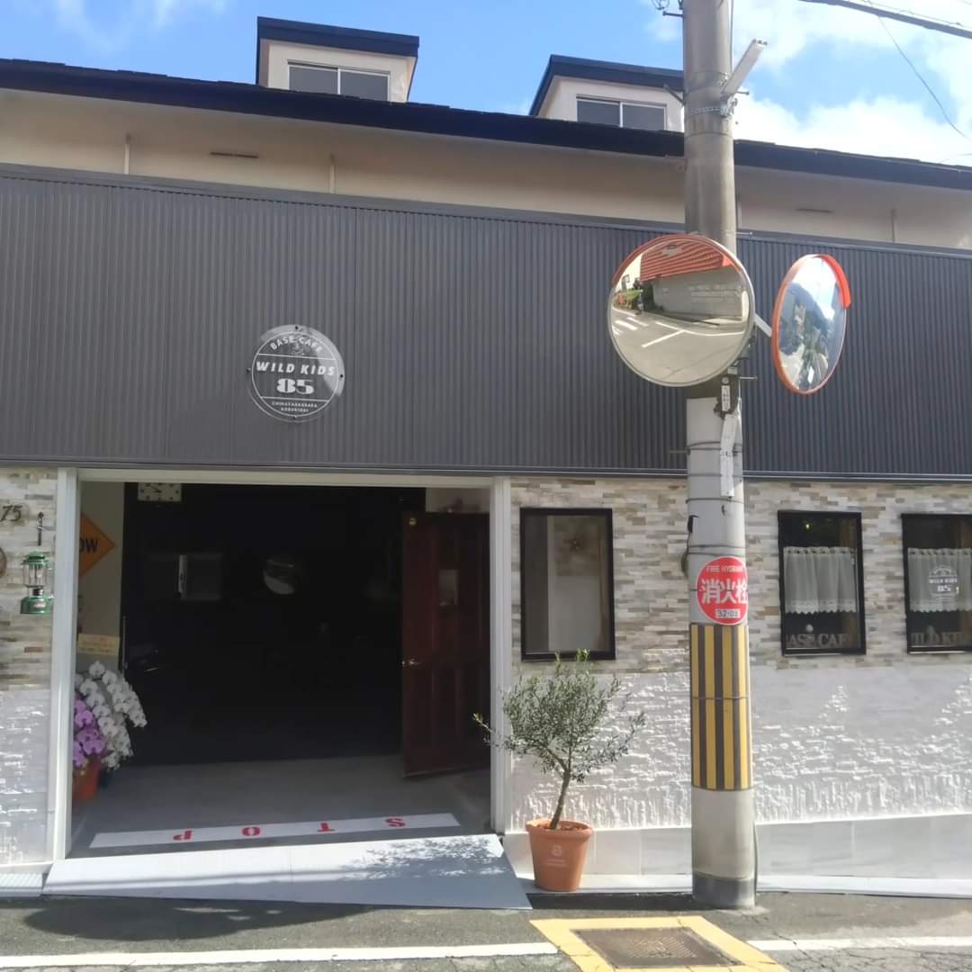 BASE CAFE WILD KIDS 85
