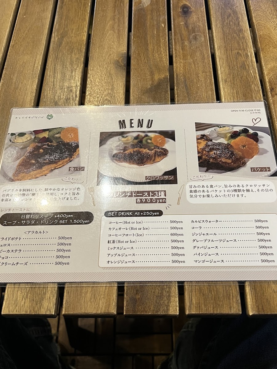 Resort cafe ゆとりですがなにか - 3